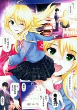 hentai the idolmaster