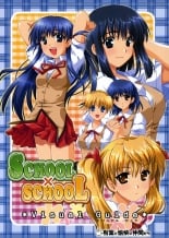 hentai school rumble