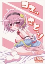 hentai touhou project