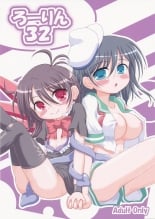hentai touhou project