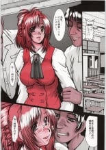 hentai onegai teacher