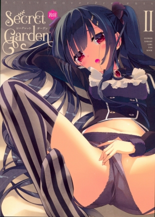 hentai Secret garden 2