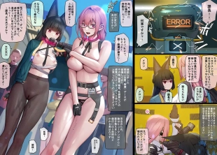 hentai Section 6 「1-8」