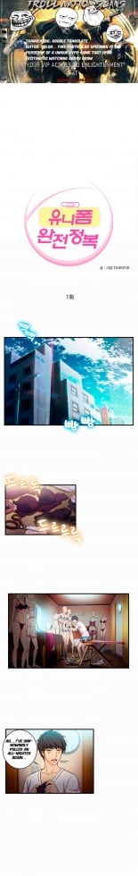 hentai Seductive Uniform Ch. 1-21