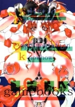 hentai S.E.E.K gamebooks