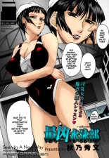 hentai Seen In a New Way