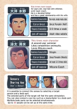 hentai Seikan Link ~Kankaku Kyouyuu Appli de Suieibu no Coach to Ore no na Bubun o Tsunaide Shigeki Shite Mita.