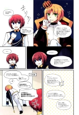 hentai Seikishi Haiboku END