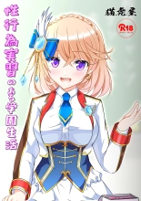 hentai shironeko project