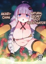 hentai voiceroid