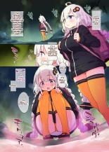 hentai voiceroid