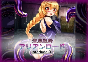 hentai Seirei Senki Interlude01