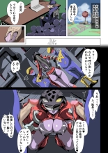 hentai Seishin yūkai midara na matouhi ni masaidan !