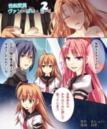 hentai Seiten Heni Vam·Pi·Re 2