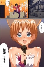 hentai Sekai no Onna wa Zenin Ore no Mono. Onna Zenin ga Tane wo Motomete Hatsujou Shichatteru!?