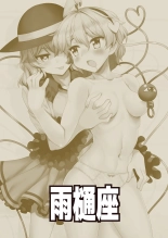 hentai touhou project