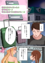 hentai Seme Uke? -Sono Otokonoko wa Semetai? Semeraretai?-