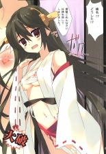 hentai kantai collection