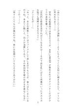 hentai senki zesshou symphogear