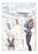 hentai Sennou Gakuentoshi