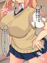 hentai Sensei no ketsu ana be nki