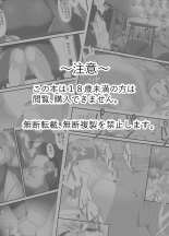 hentai Sensei to Renai Soudan Suru Tsumori ga Itunomanika Sex Shitemashita 4