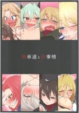 hentai girls und panzer