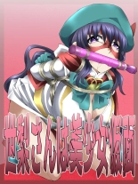 hentai Seri-san is a beautiful girl mask