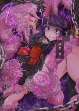 hentai 沈む月 - Setting Moon