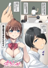 hentai 夏の田舎で巨乳母娘と馬鹿になるまで・・・汗だくオホ声親子丼SEX 02