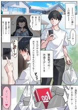 hentai デカ乳で誘惑してくる彼女の妹と裏切りSEXする話