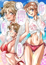 hentai 晶とビーチSEX