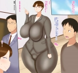 hentai Shachō No Musuko To Tsuma