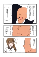 hentai the idolmaster