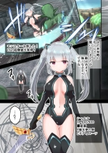 hentai Sharuru to Ero Trap Dungeon