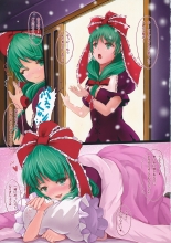 hentai touhou project
