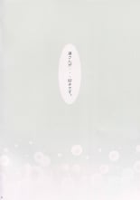 hentai the idolmaster