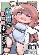 hentai trickcal revive