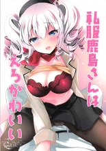 hentai kantai collection
