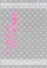 hentai kantai collection