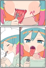 hentai {Shiheki] AMGADONGI-chan