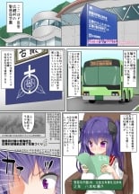 hentai record of lodoss war