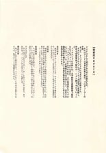 hentai the idolmaster