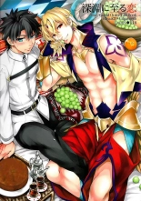 hentai fate grand order