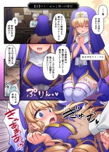 hentai Shinigami Shoukan RExEX Omnibus Color Comic vol1~3