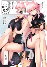 hentai fate grand order