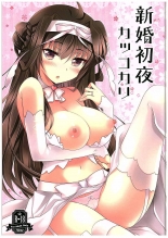 hentai kantai collection