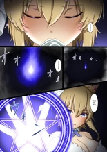 hentai Shinmai Megami ga Ecchi na Teki to Tatakatte Haiboku suru Hanashi | Greenhorn Goddess Is Defeated By An Erotic Foe