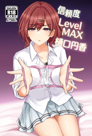 hentai Shinraido Level MAX Higuchi Madoka