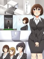 hentai Shinsotsu Saimin Kenshuu ~ Shachou no Meirei ha Zettai no Shachiku Choukyou